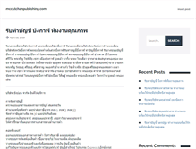 Tablet Screenshot of mccutchanpublishing.com